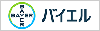 バイエル薬品株式会社